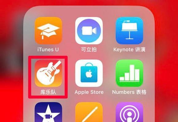 解决iPhone来电无声问题的有效方法（让你的iPhone再也不错过任何重要来电）