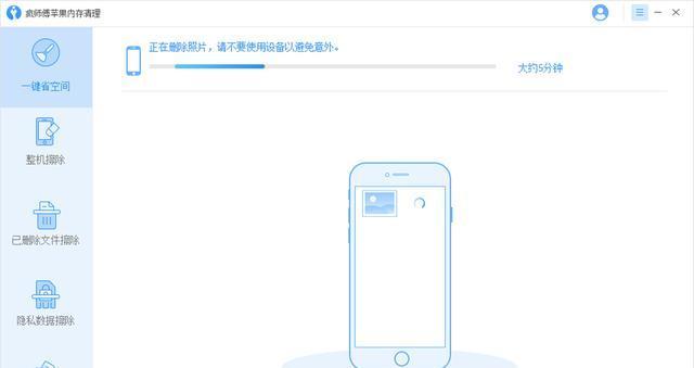 释放iPhone系统数据占用过大的方法（解决iPhone存储空间不足的有效技巧）