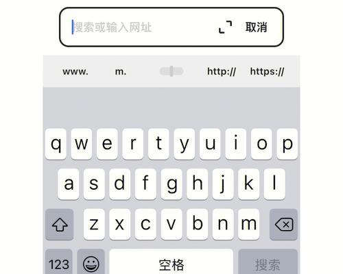 探索iPhone手写功能的调用方法（便捷的数字化书写工具）