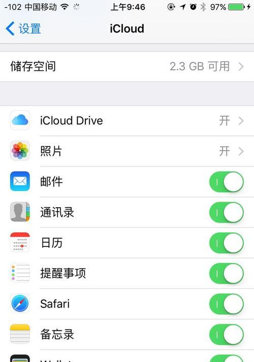 如何使用iPhone导入SIM卡通讯录（简单步骤助您轻松迁移通讯录到iPhone）