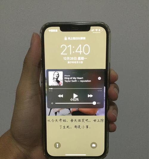 iPhone12换屏价格详解（了解iPhone12换屏价格及相关费用）