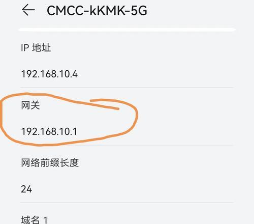 手机设置无线路由器wifi上网的方法（轻松实现手机与无线路由器的连接，畅享高速无线网络）