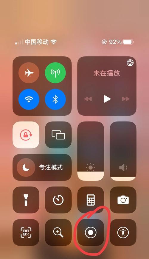 iPhone手机丢失定位找回的步骤（利用iCloud定位服务找回丢失的iPhone手机）