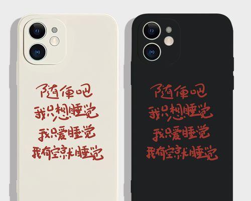 iPhone11和iPhone13购买建议——选择你的理想手机（一篇细致分析，帮你做出明智决策）