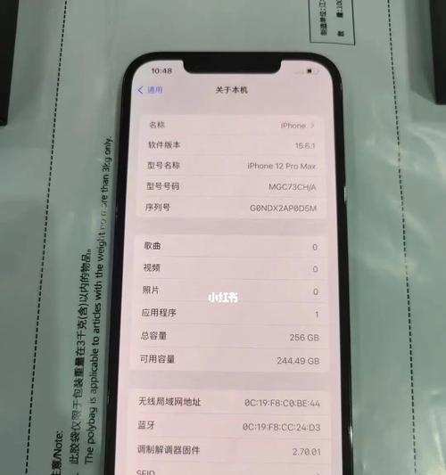 全面了解新iPhone（掌握新iPhone验机要点，尽享科技力量）