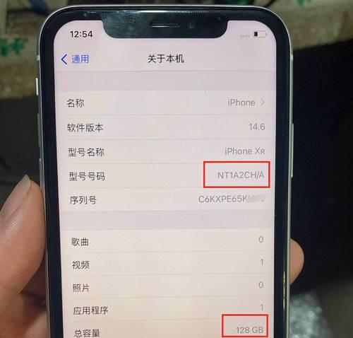 全面了解新iPhone（掌握新iPhone验机要点，尽享科技力量）