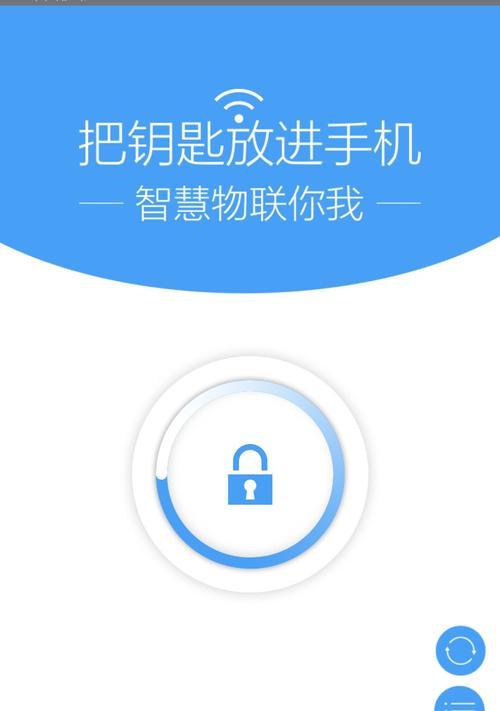 安卓手机门禁卡设置方法（一步步教你如何将安卓手机变成门禁卡）