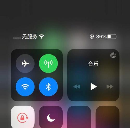 解决iPhone手机突然出现无服务的问题（保持通信畅通，解决iPhone无服务问题的有效方法）