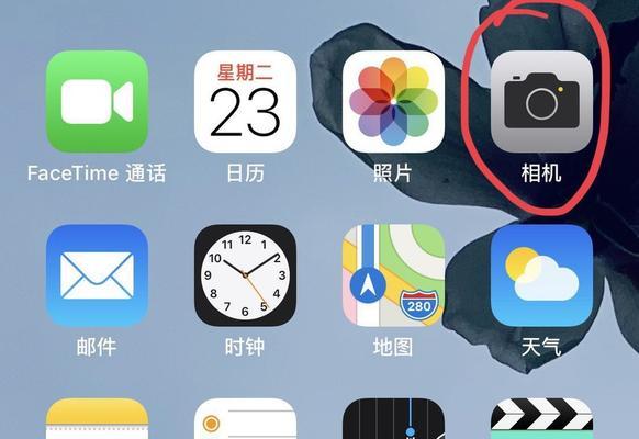 如何使用查找iPhone功能追踪丢失的手机（详细方法与实用技巧分享，让你轻松找回遗失的iPhone）