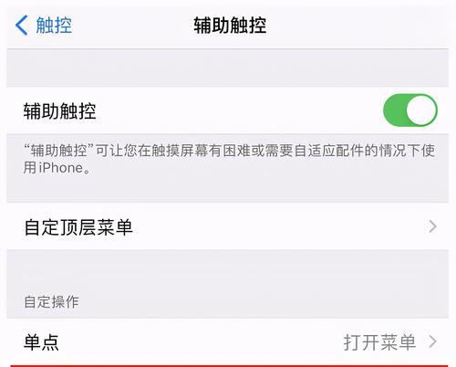 如何使用查找iPhone功能追踪丢失的手机（详细方法与实用技巧分享，让你轻松找回遗失的iPhone）