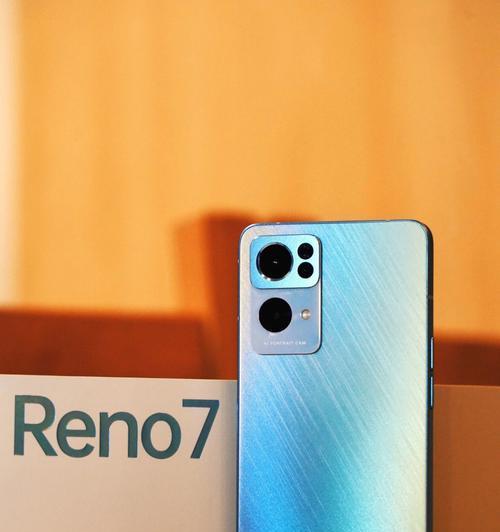 OPPOReno6Pro（开启未来影像之旅，畅享智能生活）