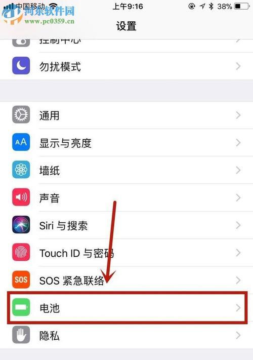 如何解决iPhone锁屏断网问题？（有效应对iPhone锁屏断网，让网络连接更稳定）