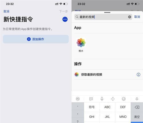 如何设置iPhone充满电后自动提醒（让你的iPhone电量管理更加智能）