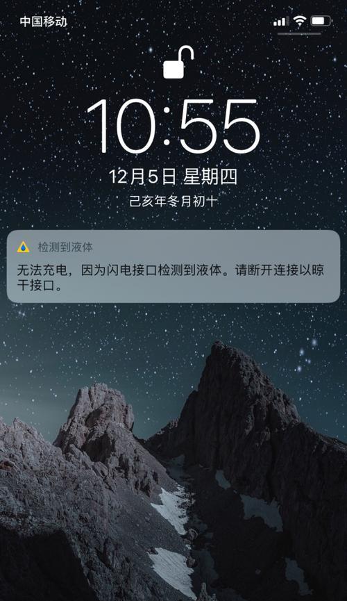 如何设置iPhone充满电后自动提醒（让你的iPhone电量管理更加智能）