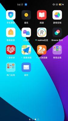 realme真我V5震撼亮相，性能超群再创辉煌（超高跑分和强劲配置带来全新体验）