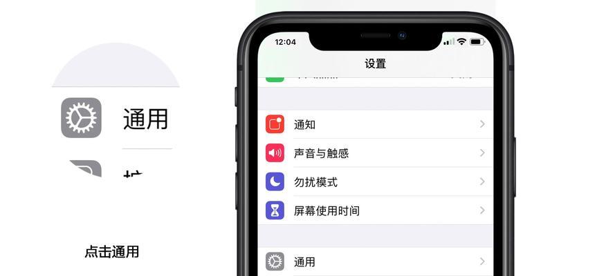 如何正确关机iPhone（掌握这些方法，保护你的iPhone）