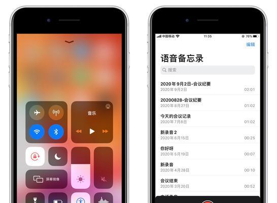 教你如何使用iPhone进行通话录音（掌握iPhone通话录音技巧，轻松记录每个重要电话）