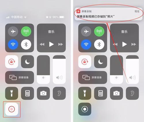 iPhone手机屏幕变暗解决方法（如何调节和修复iPhone屏幕变暗的问题）