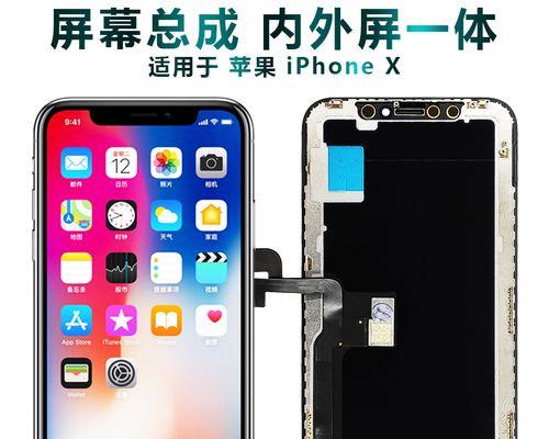 iPhone手机屏幕变暗解决方法（如何调节和修复iPhone屏幕变暗的问题）