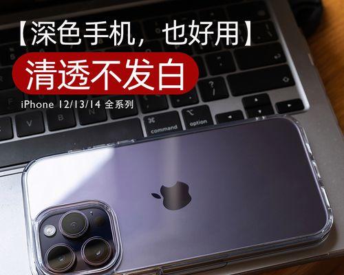 如何查询iPhone1413的激活时间（快速了解iPhone1413的激活日期和时间）