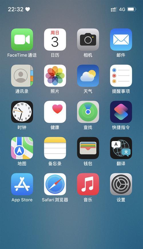 掌握iPhone13系列关机及重启方法，轻松应对各种情况（iPhone13关机、重启教程及技巧，详细讲解）