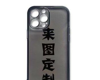 用iPhone添加文字到图片的简便方法（实用技巧帮助您快速编辑图片）