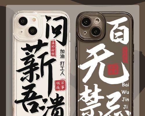 用iPhone添加文字到图片的简便方法（实用技巧帮助您快速编辑图片）