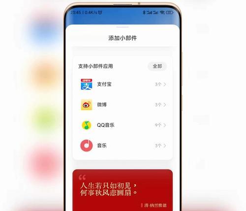 MIUI13手机进入开发者模式的步骤（解锁MIUI13手机的开发者模式，探索更多可能性）