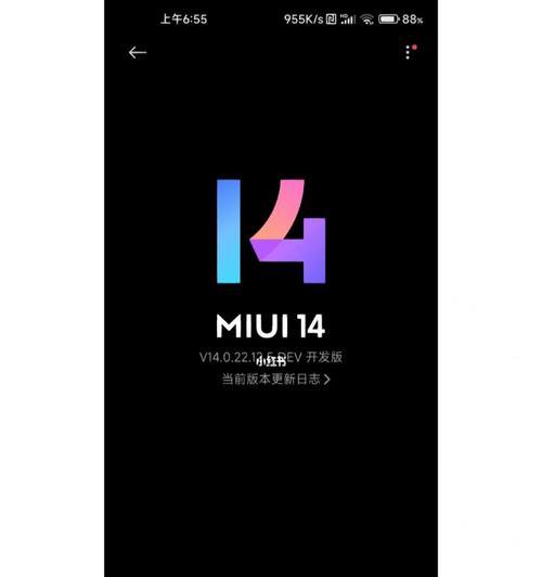 MIUI13手机进入开发者模式的步骤（解锁MIUI13手机的开发者模式，探索更多可能性）