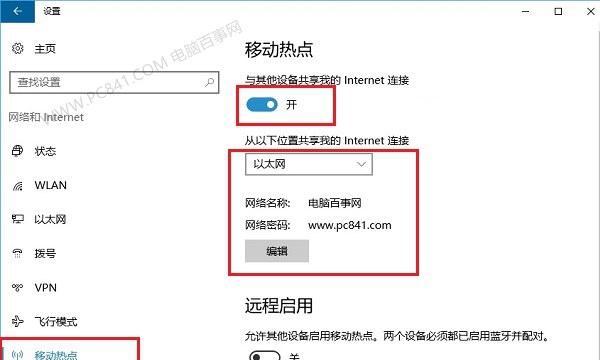 解决Win10无法连接WiFi的问题（Win10WiFi连接问题处理技巧）