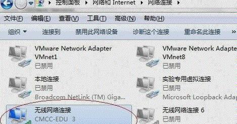 解决Win10无法连接WiFi的问题（Win10WiFi连接问题处理技巧）