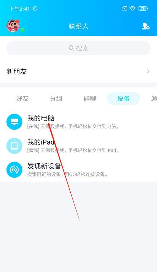 如何实现软件打开后鼠标自动转圈圈（一种简单的方法，让你的软件打开后鼠标自动旋转）