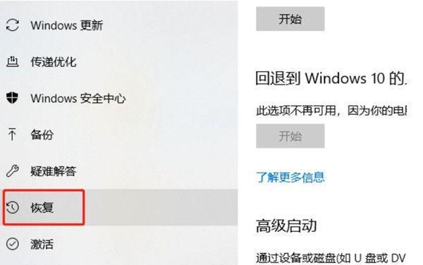 Win10显卡驱动升级方法详解（从入门到精通，轻松升级显卡驱动）