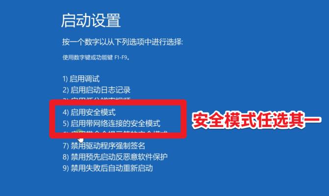 Win10显卡驱动升级方法详解（从入门到精通，轻松升级显卡驱动）