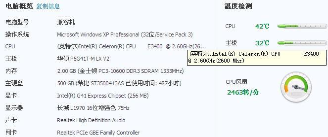 电脑重启卡住怎么办（解决电脑重启卡住问题的有效方法）