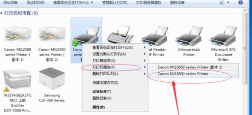 打印机打印缺损的原因和解决方法（探索打印机打印缺损问题的根源及解决方案）