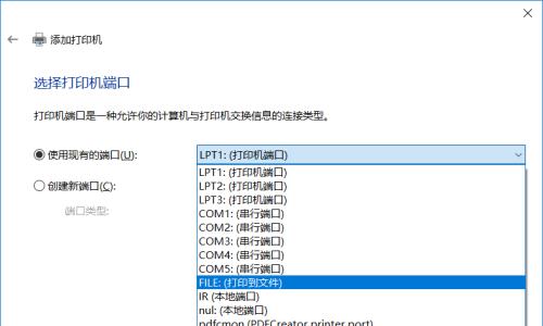 打印机未联机问题分析与解决方法（解决打印机未联机问题）