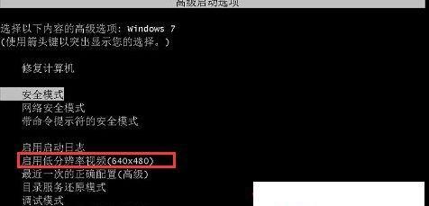 驱动与显示器不兼容的解决方法（解决驱动与显示器不兼容的常见问题）