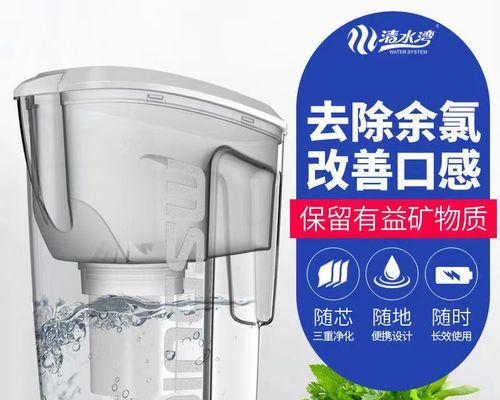 净水器充电器维修价格（了解净水器充电器维修所需费用和服务质量的关键）