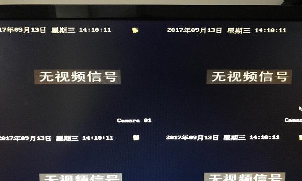 解决显示器无信号问题的有效方法（如何应对显示器无信号问题及其解决）