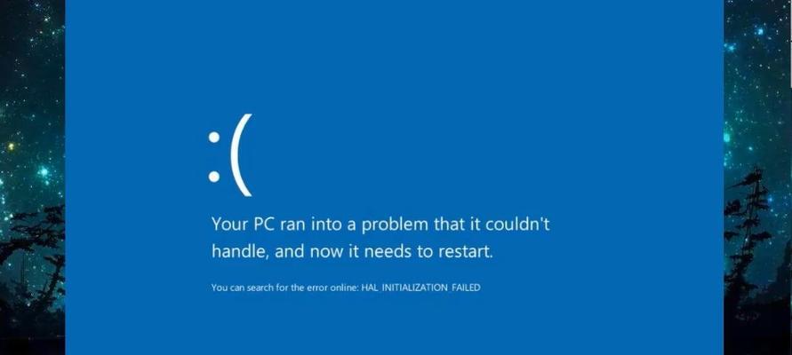 Win10电脑蓝屏问题解决指南（深入分析Win10电脑蓝屏问题及解决方法）