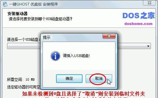 如何进入惠普电脑的BIOS设置（掌握惠普电脑BIOS设置的方法和技巧）