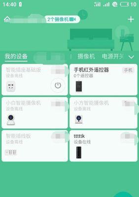 电脑无法连接WiFi的解决方法（快速排除电脑无法连接WiFi的问题）