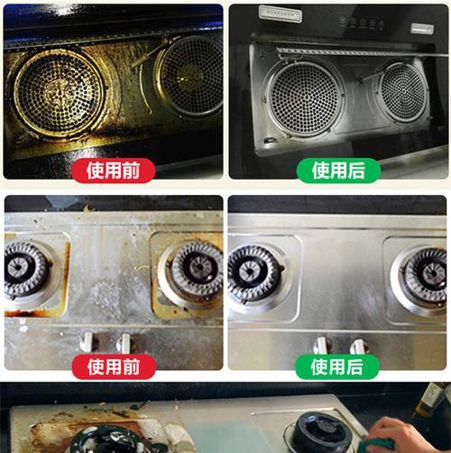 清洗燃气灶污渍的有效方法（快速清除燃气灶上的顽固污渍）