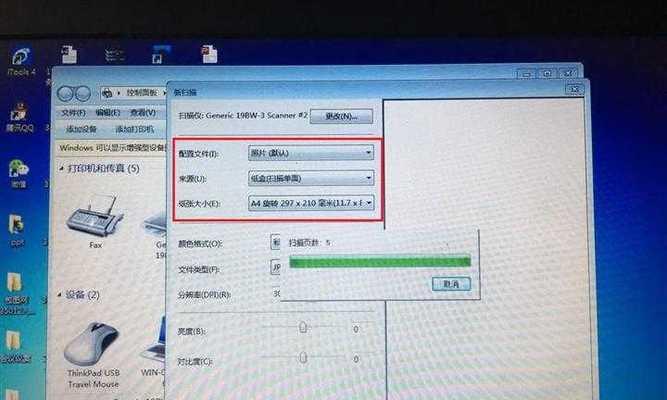 如何修复打印机常见问题（解决打印机故障的实用方法）