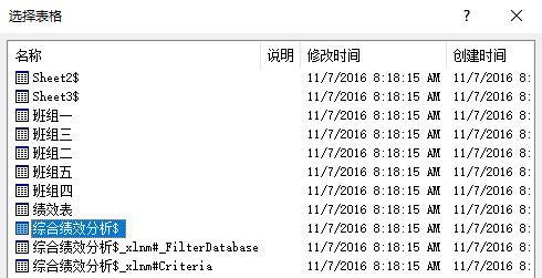 显示器内存问题如何处理（快速解决显示器内存问题的方法）