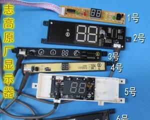 志高空调F19故障处理办法（解决志高空调F19故障的实用方法）