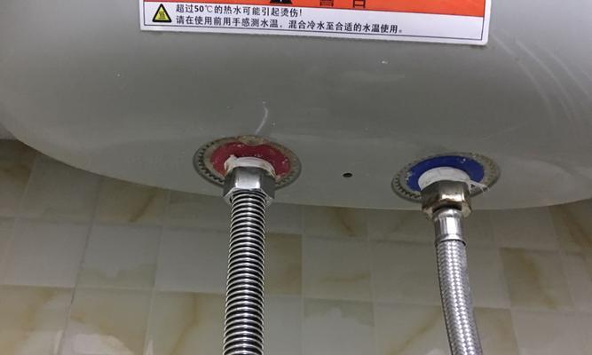 电热水器安全阀漏水的排查与处理（应对电热水器安全阀漏水的方法和注意事项）