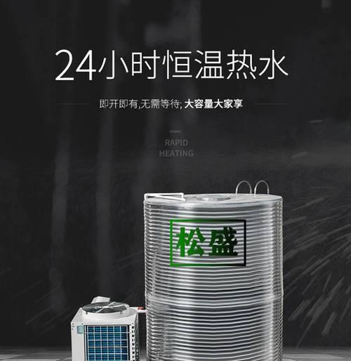 志高空气能热水器不制热的三因素（揭开志高空气能热水器不制热之谜）