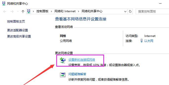 电脑无网络连接的解决方案（应对断网困扰）